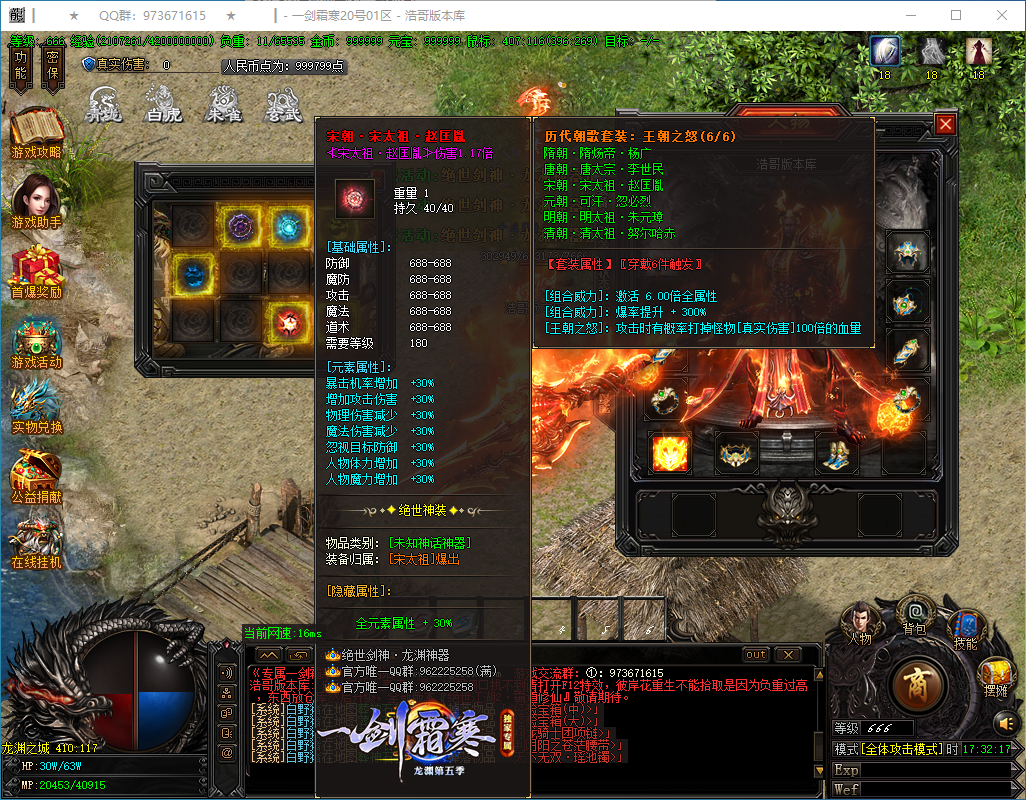 QQ20250312-173219.png