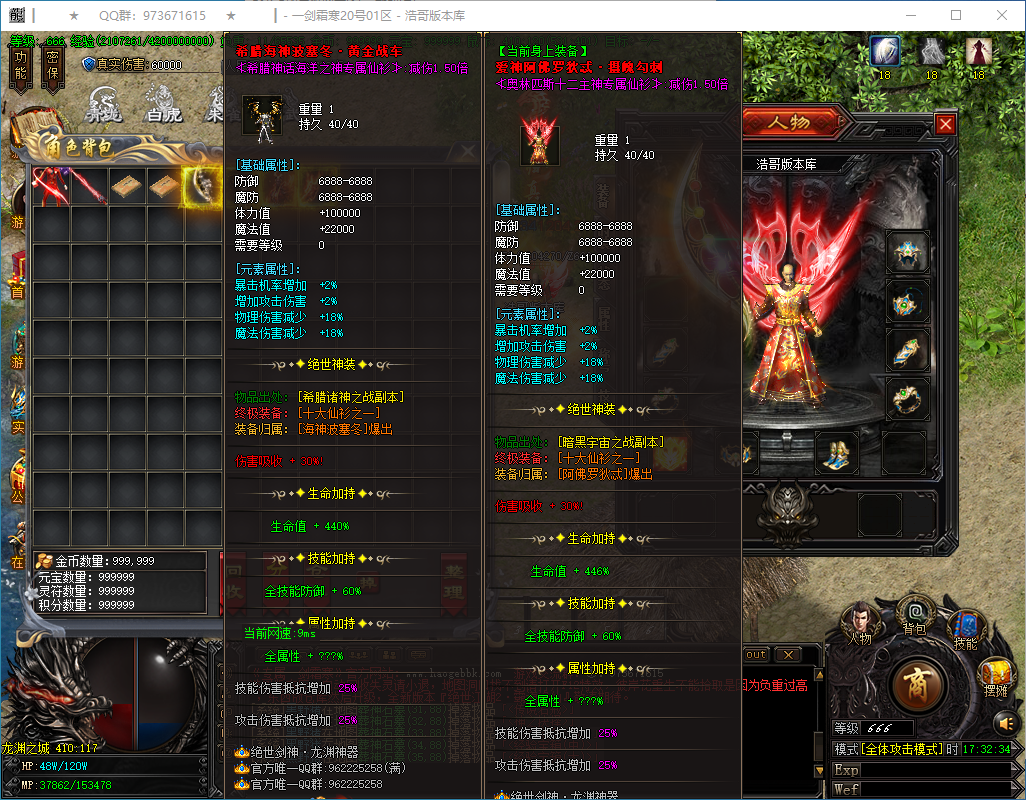 QQ20250312-173235.png