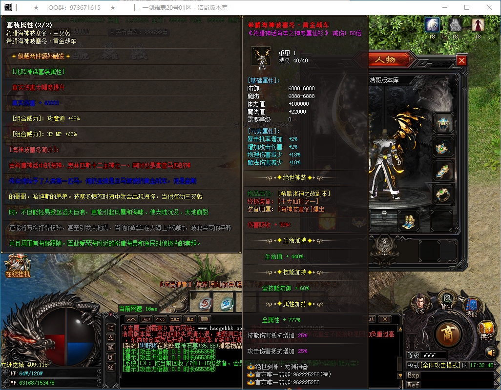 QQ20250312-173247.png