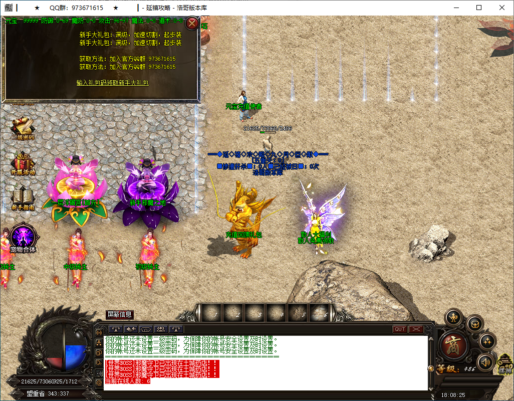 QQ20250312-180826.png