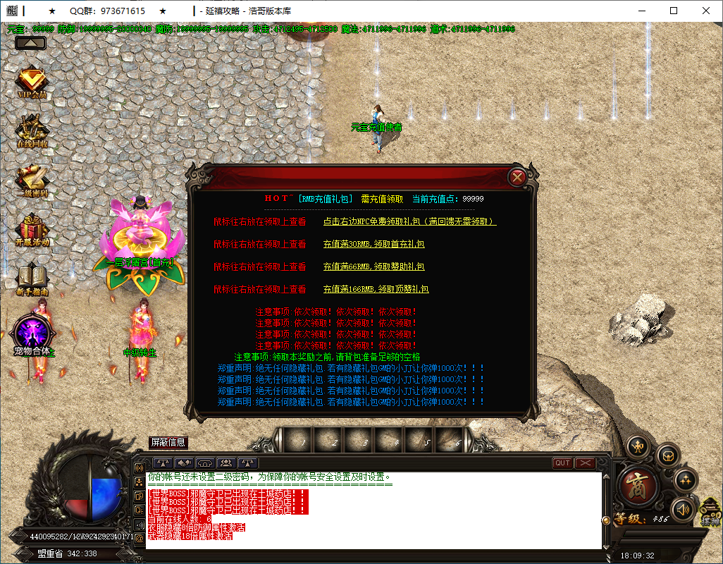 QQ20250312-180934.png