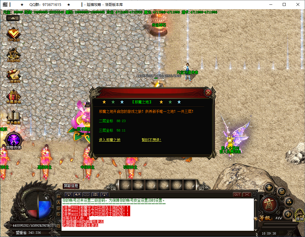 QQ20250312-180940.png