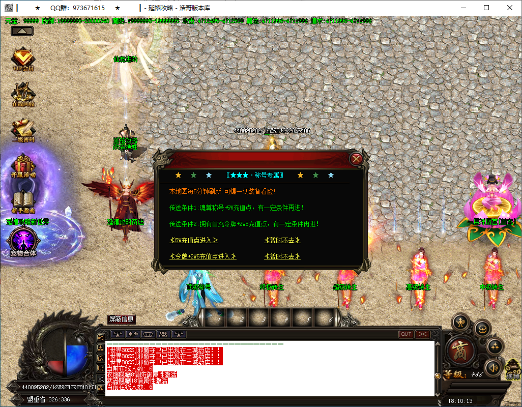 QQ20250312-181014.png