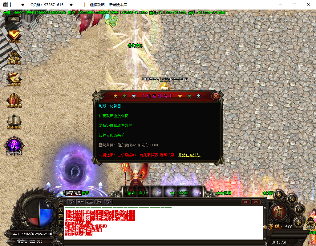 QQ20250312-181037.png