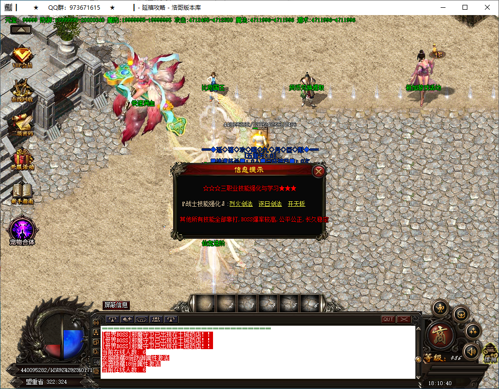 QQ20250312-181041.png