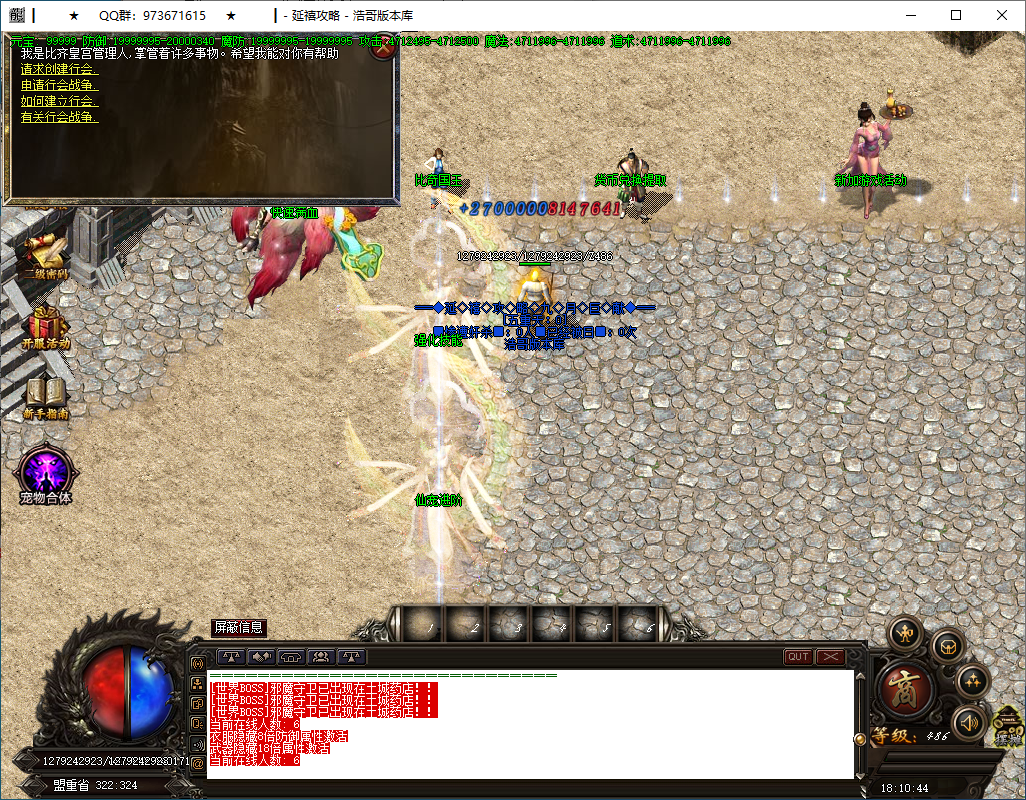 QQ20250312-181046.png
