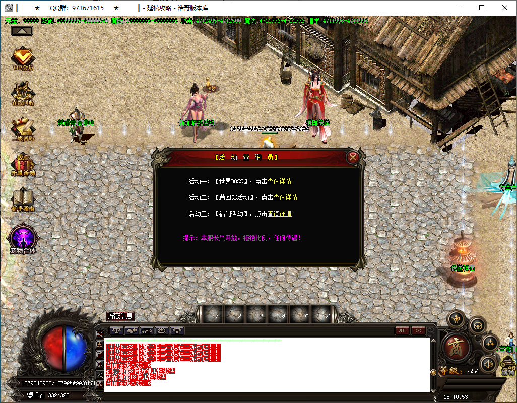QQ20250312-181054.png