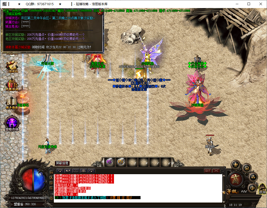 QQ20250312-181121.png