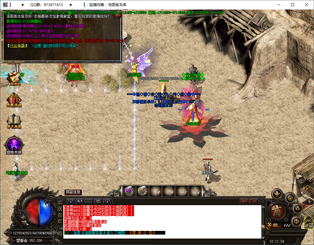 QQ20250312-181125.png