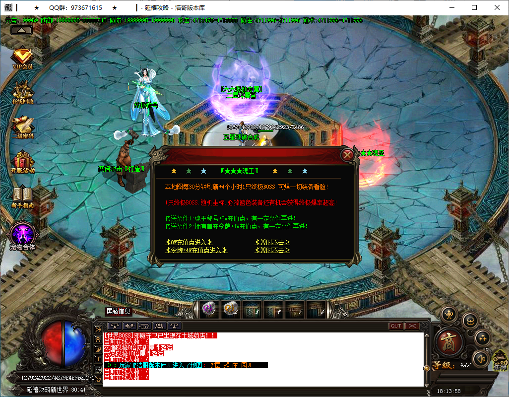 QQ20250312-181359.png