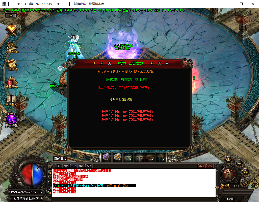 QQ20250312-181401.png