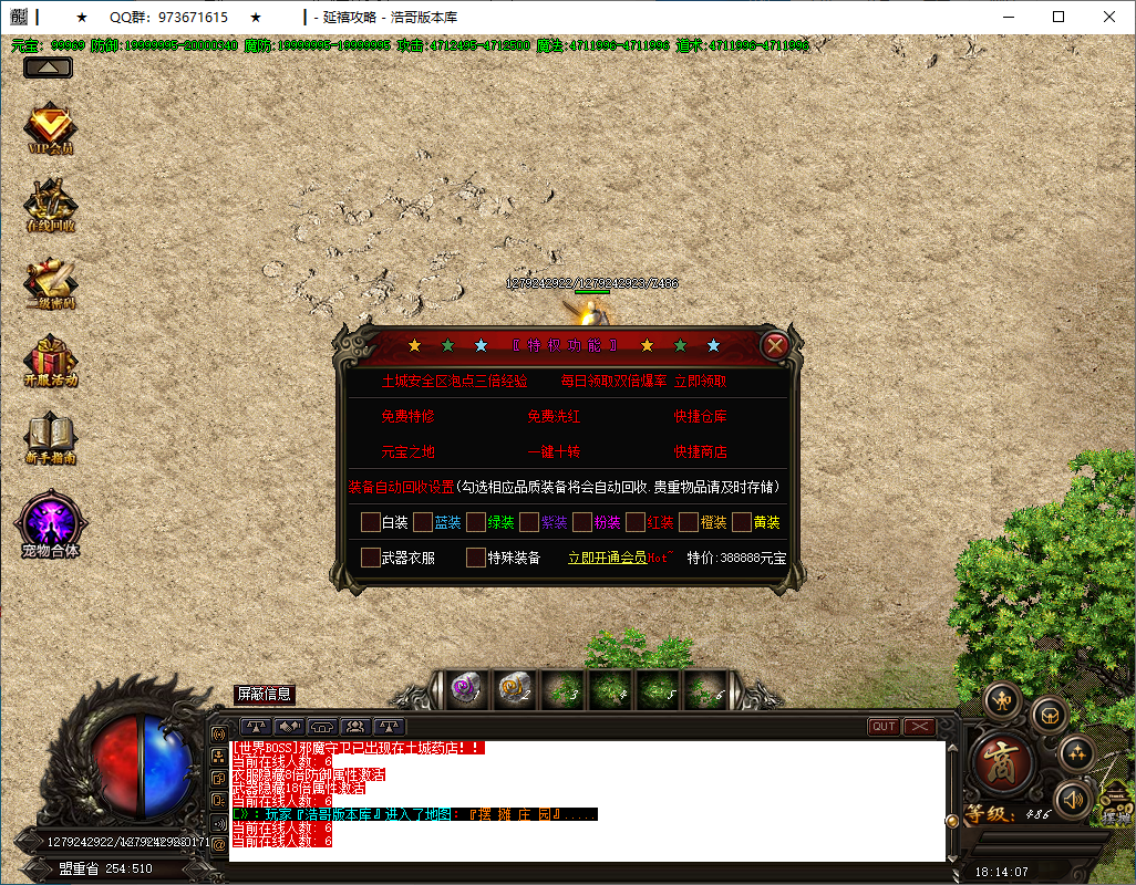 QQ20250312-181408.png