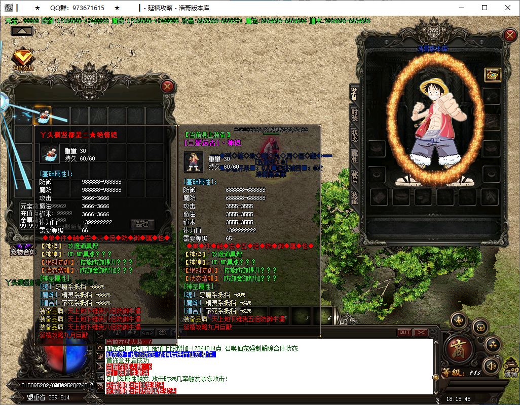 QQ20250312-181549.png