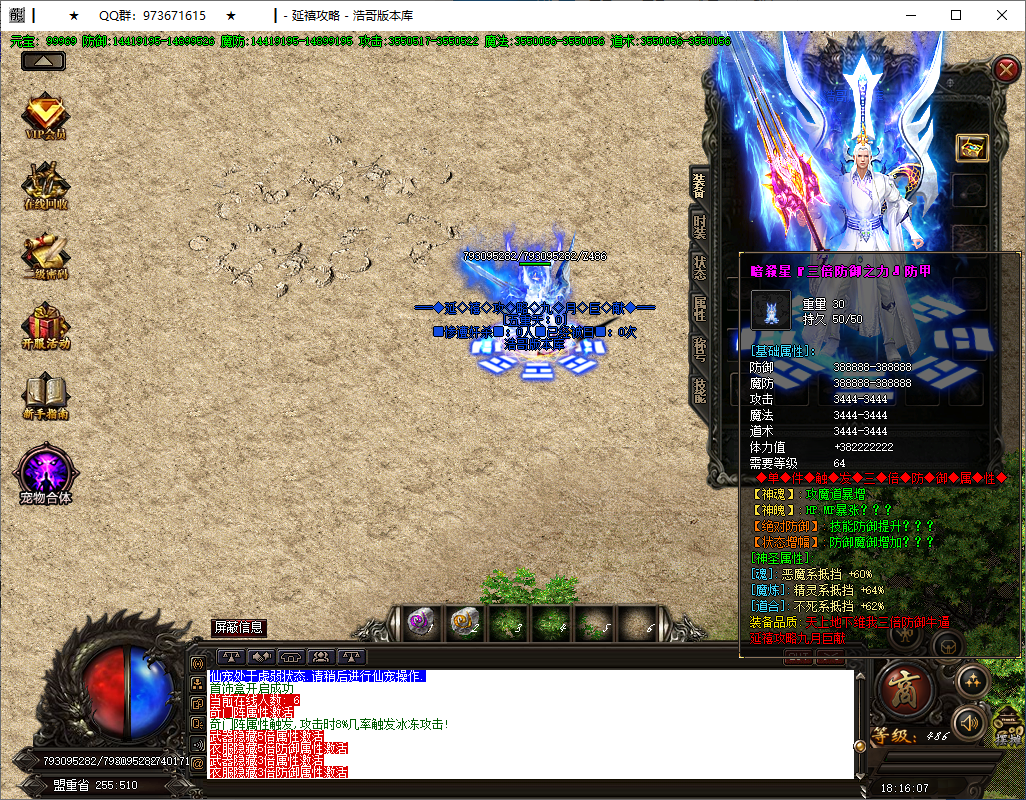 QQ20250312-181609.png