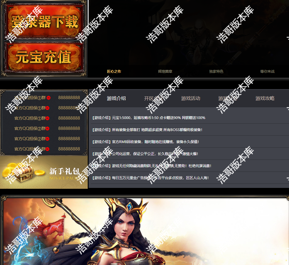 QQ20250313-175129.png