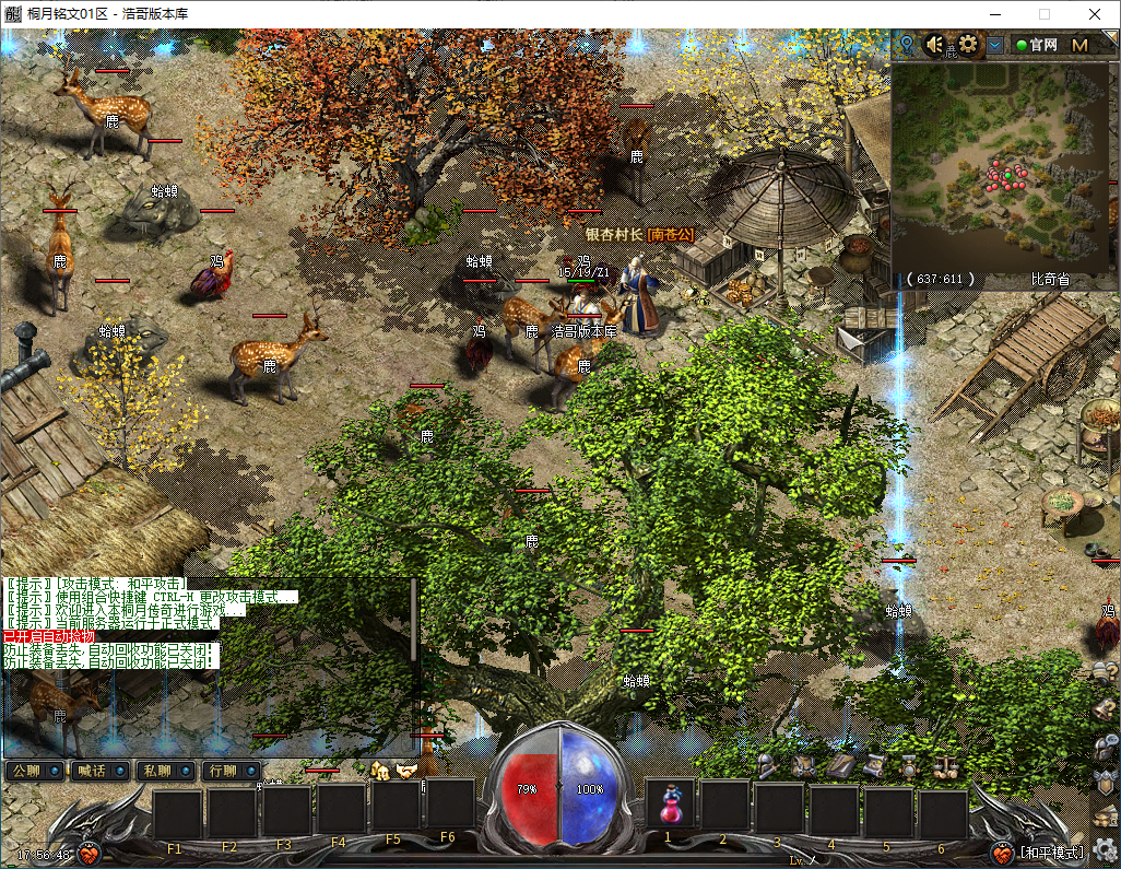 QQ20250313-175651.png