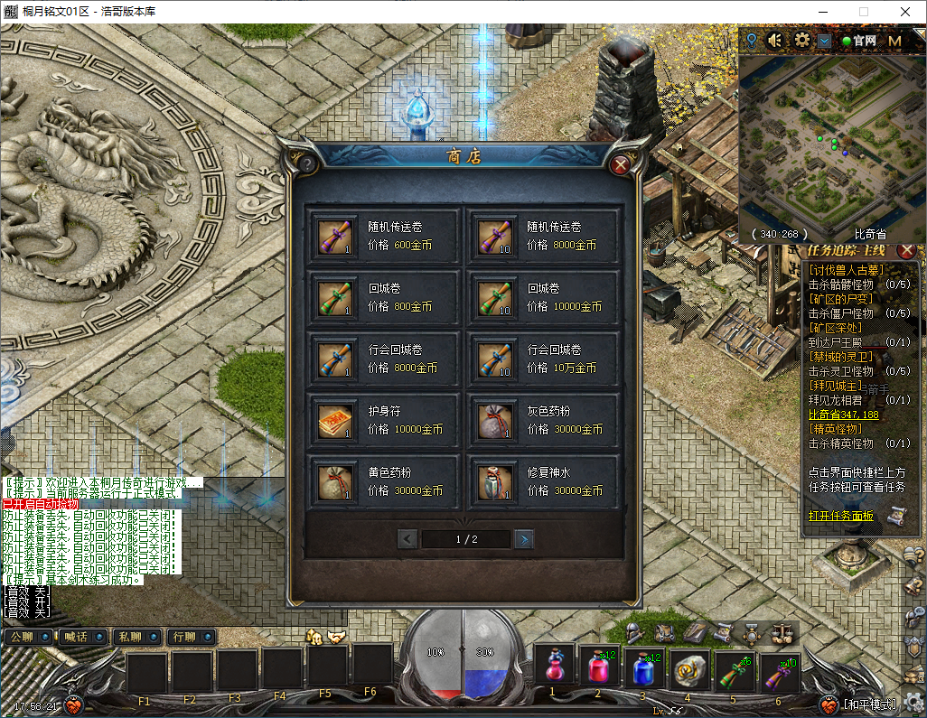QQ20250313-175823.png