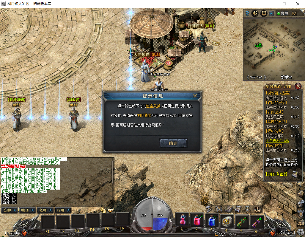 QQ20250313-175847.png