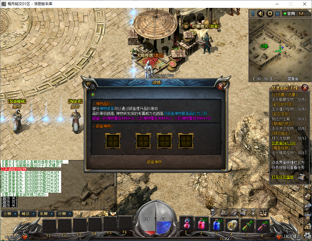 QQ20250313-175851.png