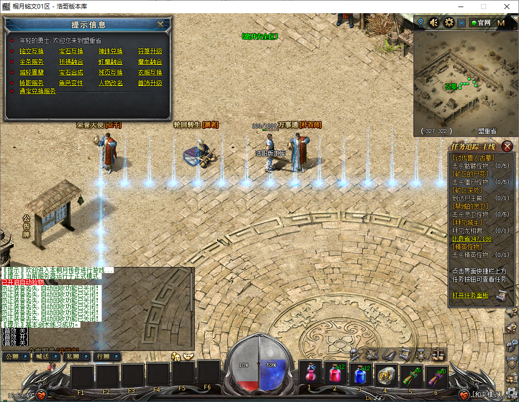 QQ20250313-175950.png