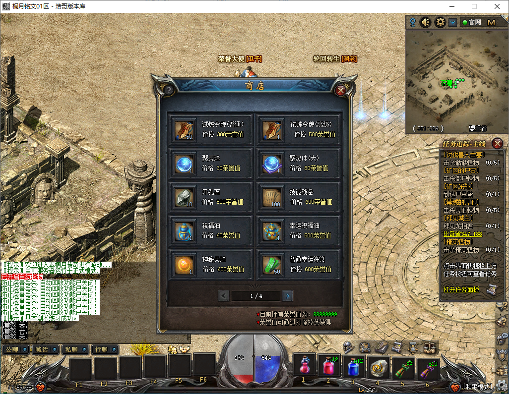 QQ20250313-175940.png
