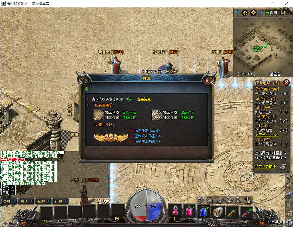 QQ20250313-175945.png