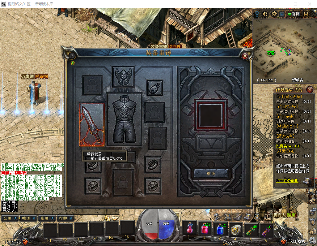 QQ20250313-175959.png