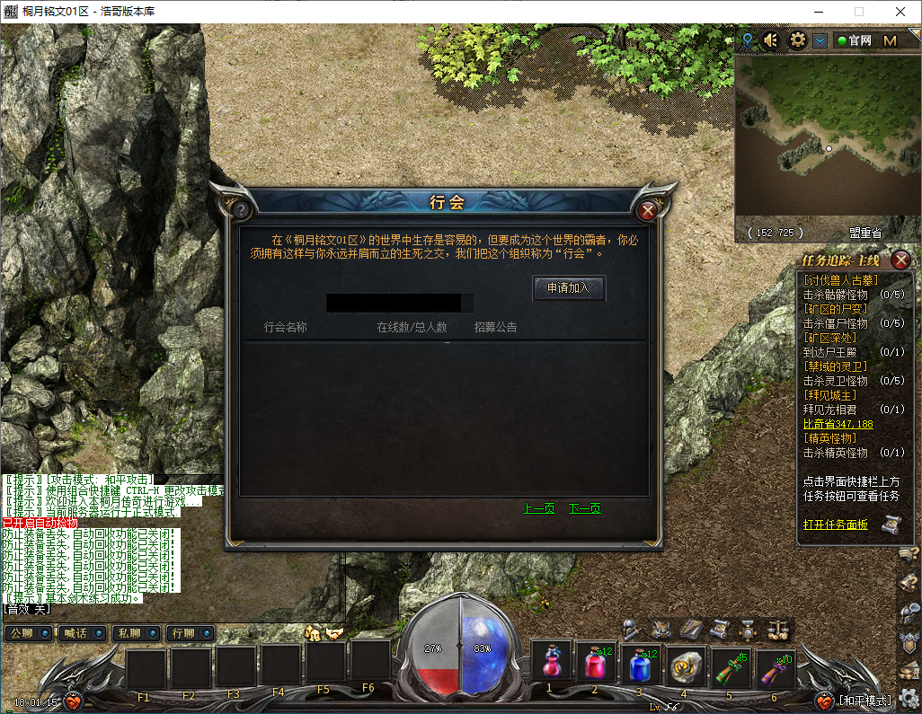 QQ20250313-180116.png