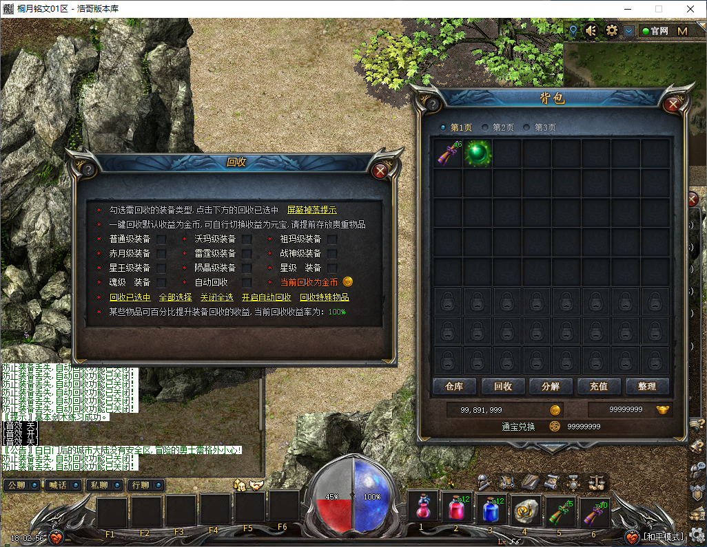 QQ20250313-180258.png
