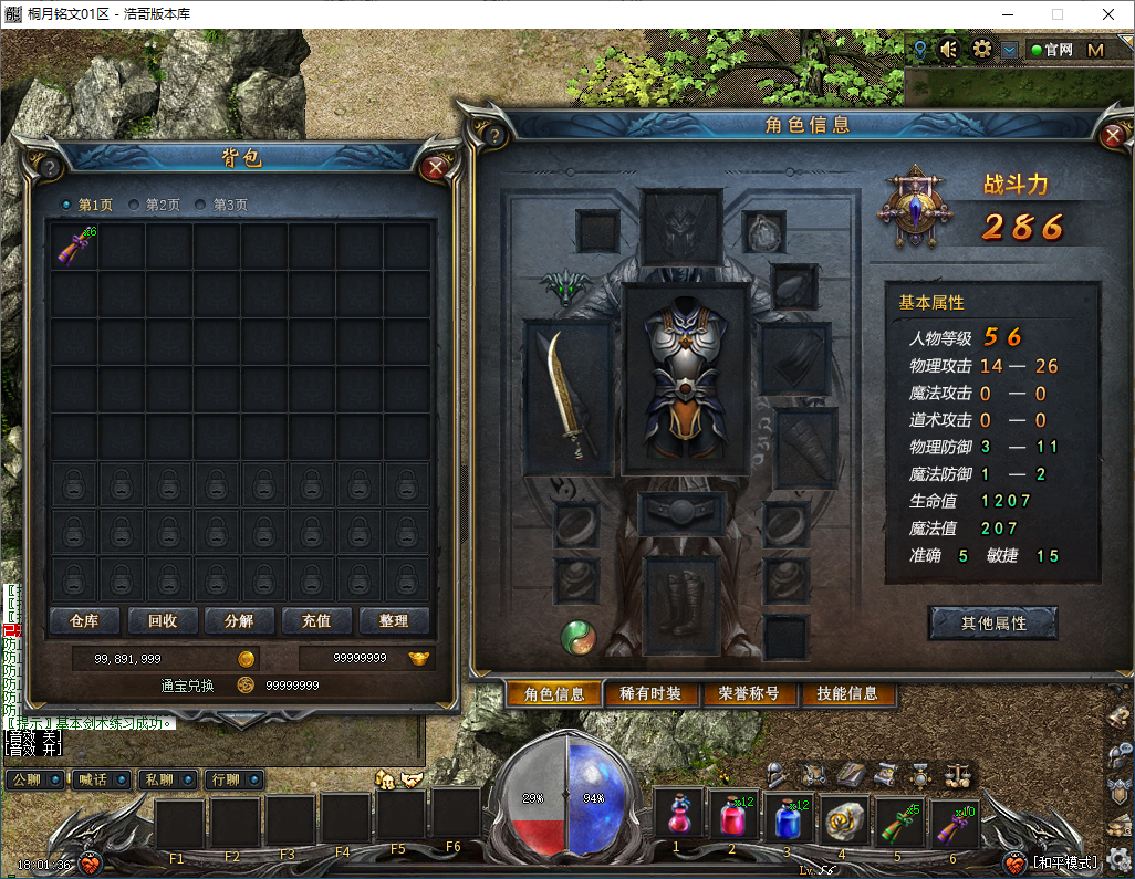 QQ20250313-180137.png