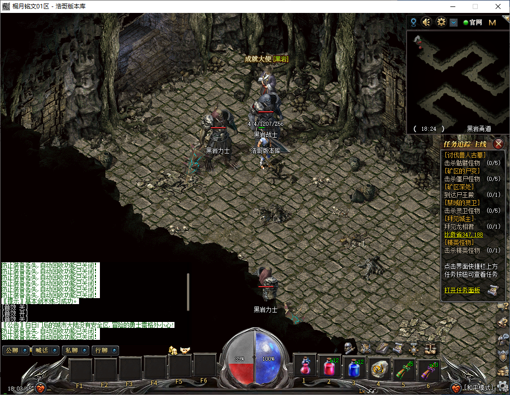 QQ20250313-180316.png