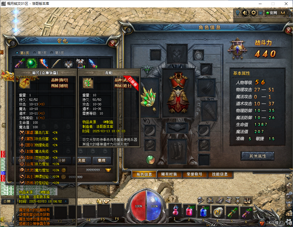 QQ20250313-180512.png
