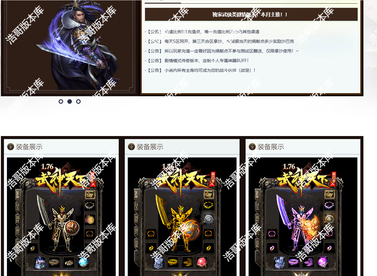 QQ20250316-184300.png