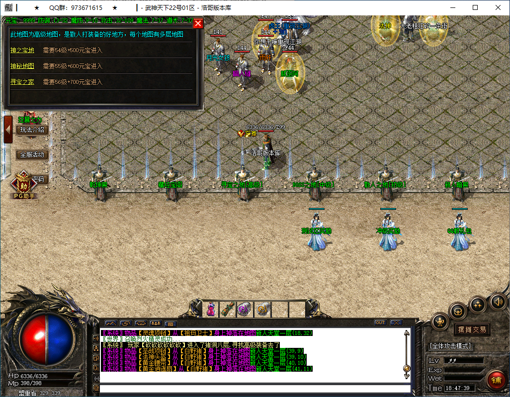 QQ20250316-184740.png