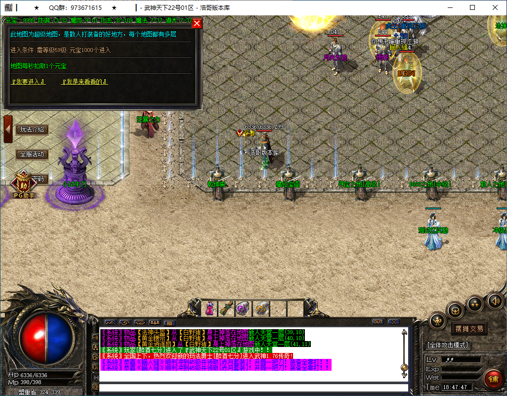QQ20250316-184748.png