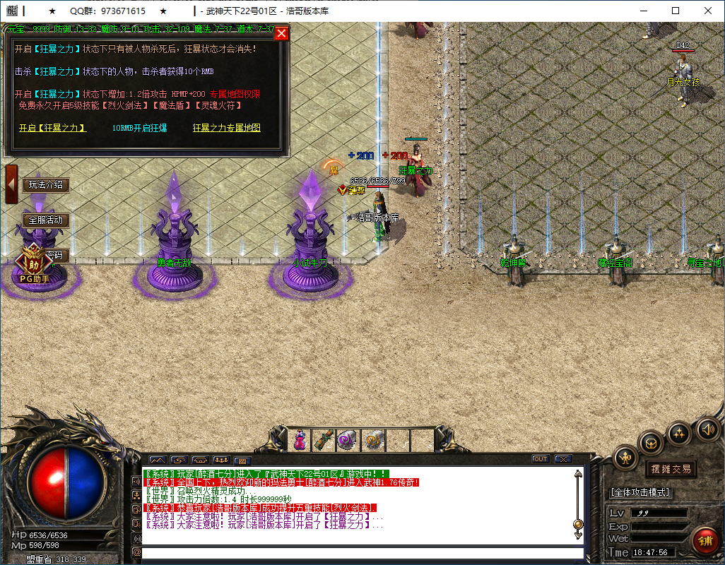 QQ20250316-184757.png