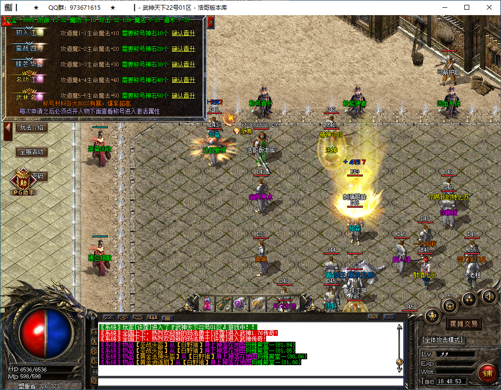 QQ20250316-184854.png
