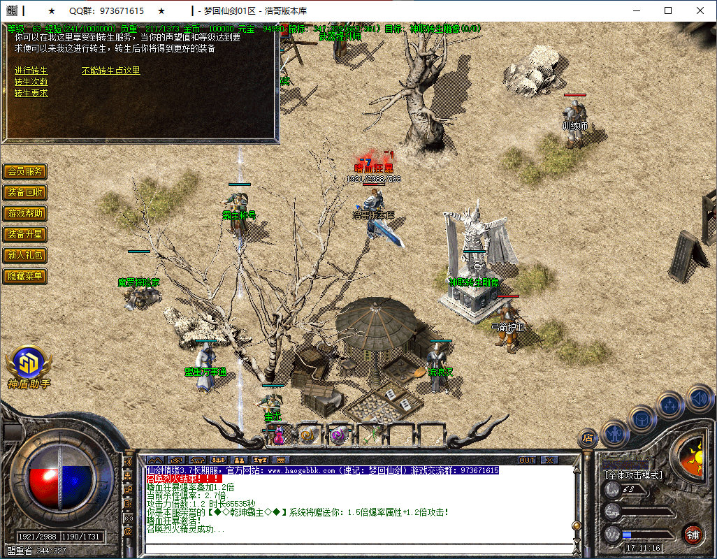 QQ20250317-171118.png