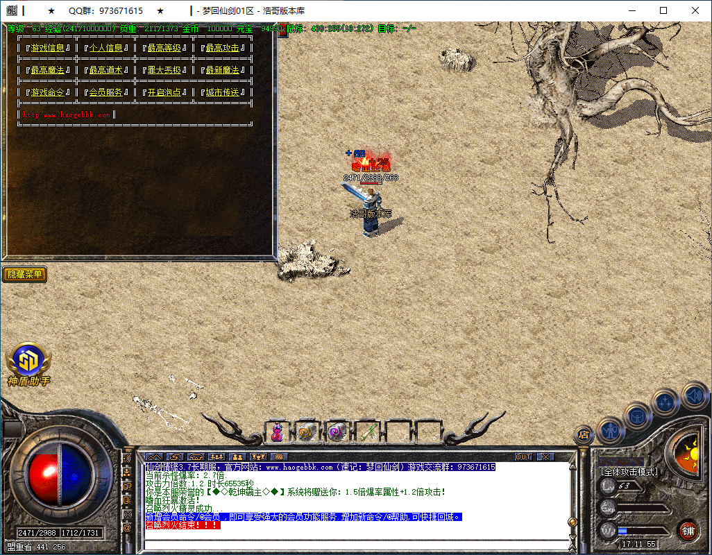 QQ20250317-171157.png