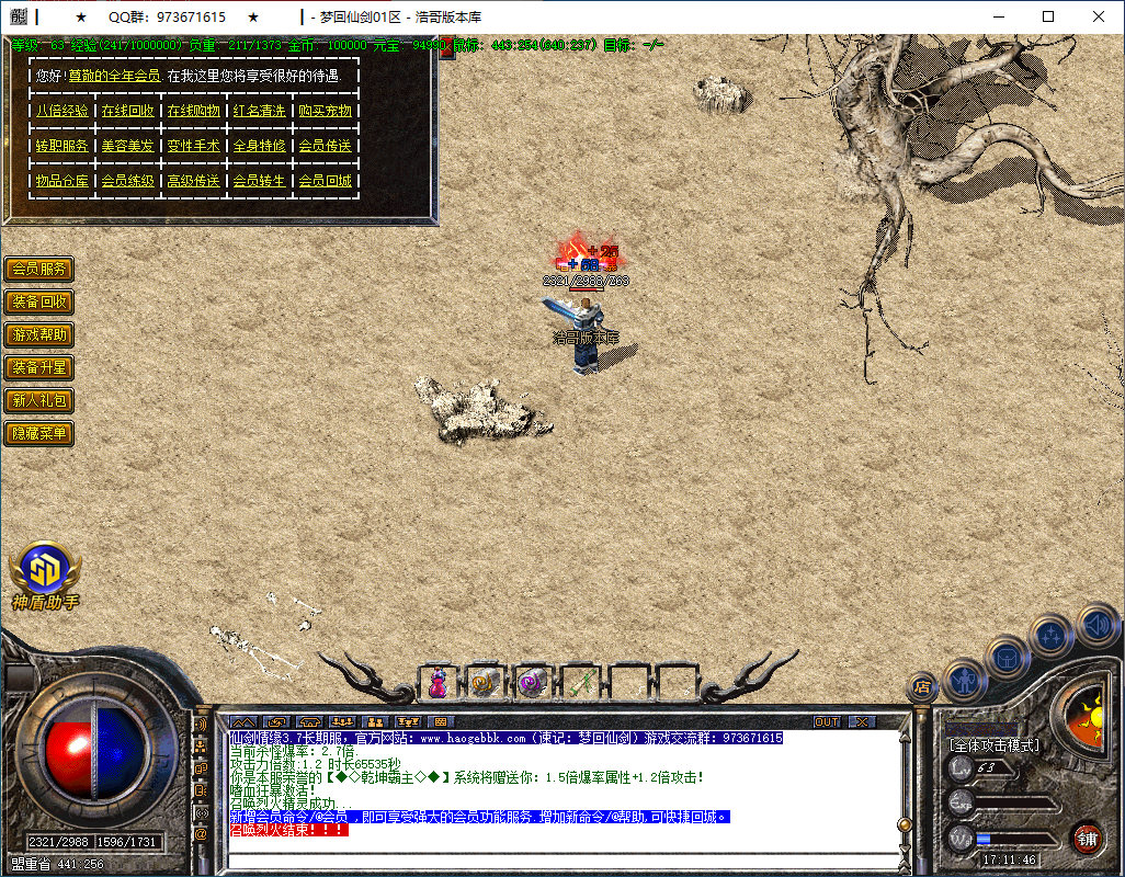 QQ20250317-171148.png