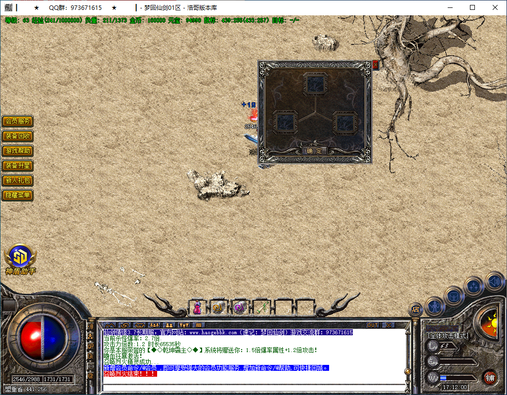 QQ20250317-171201.png