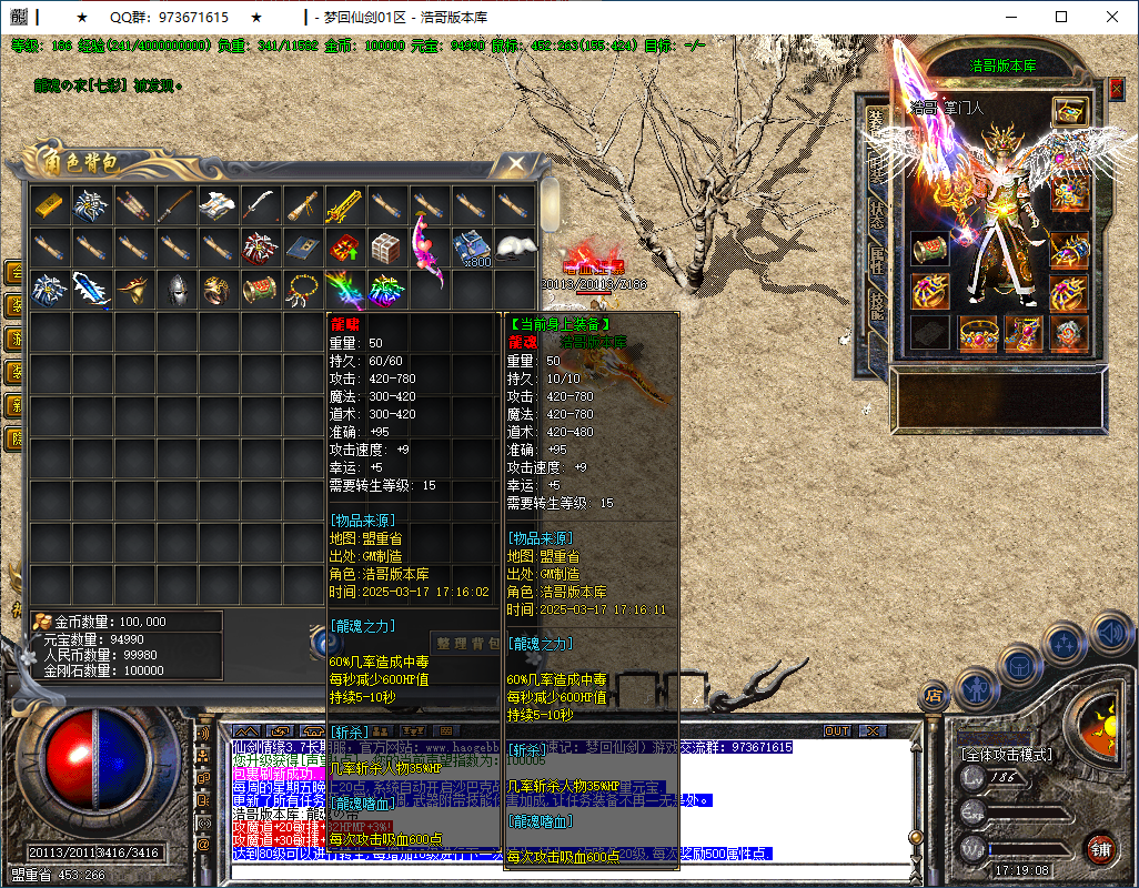 QQ20250317-171909.png