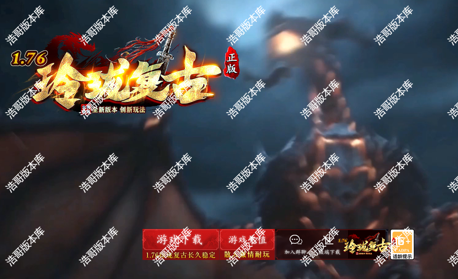 QQ20250317-180459.png