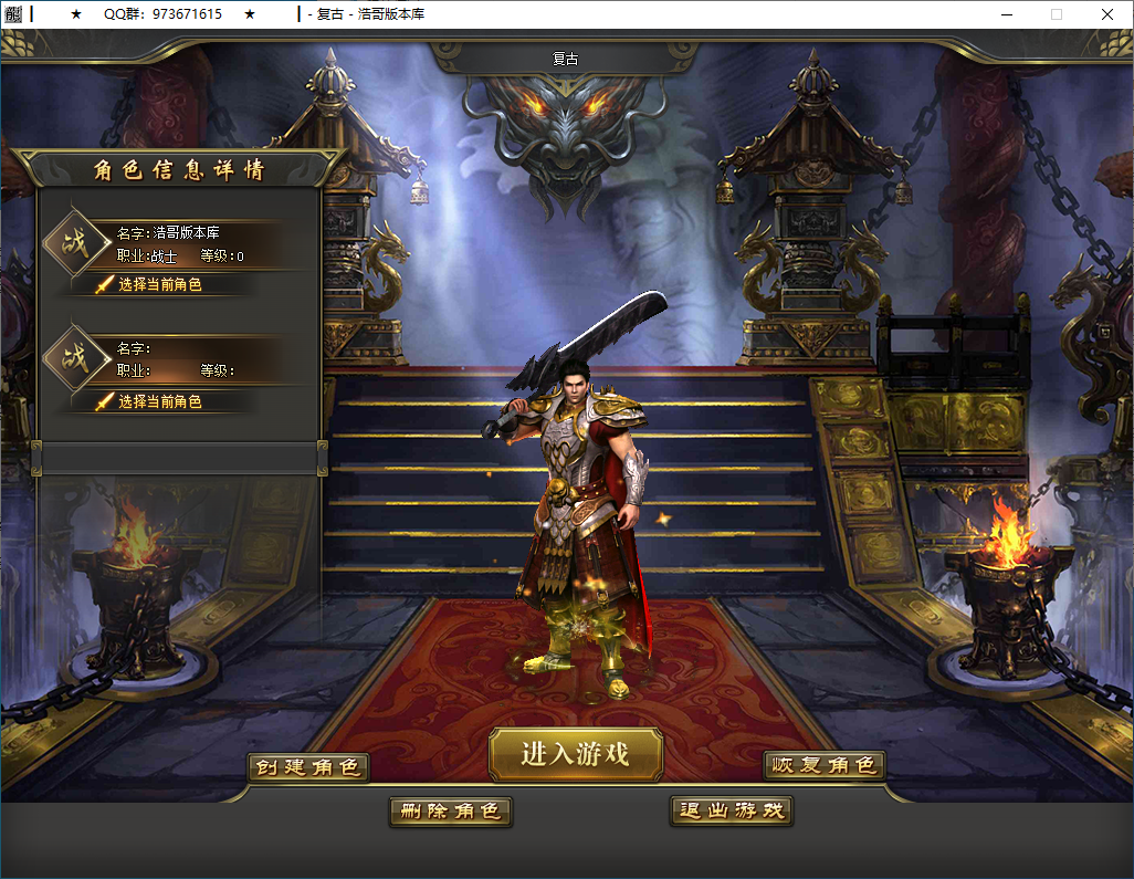 QQ20250317-180639.png