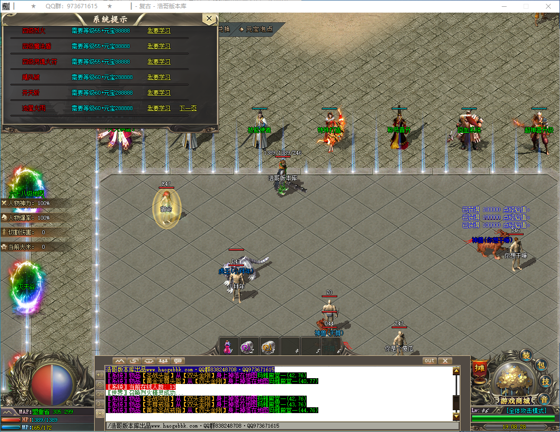 QQ20250317-190829.png