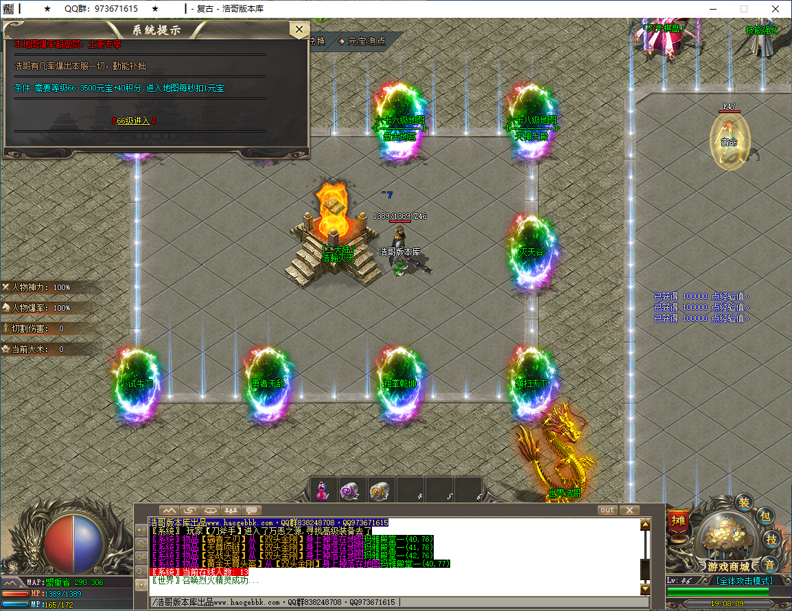 QQ20250317-190810.png