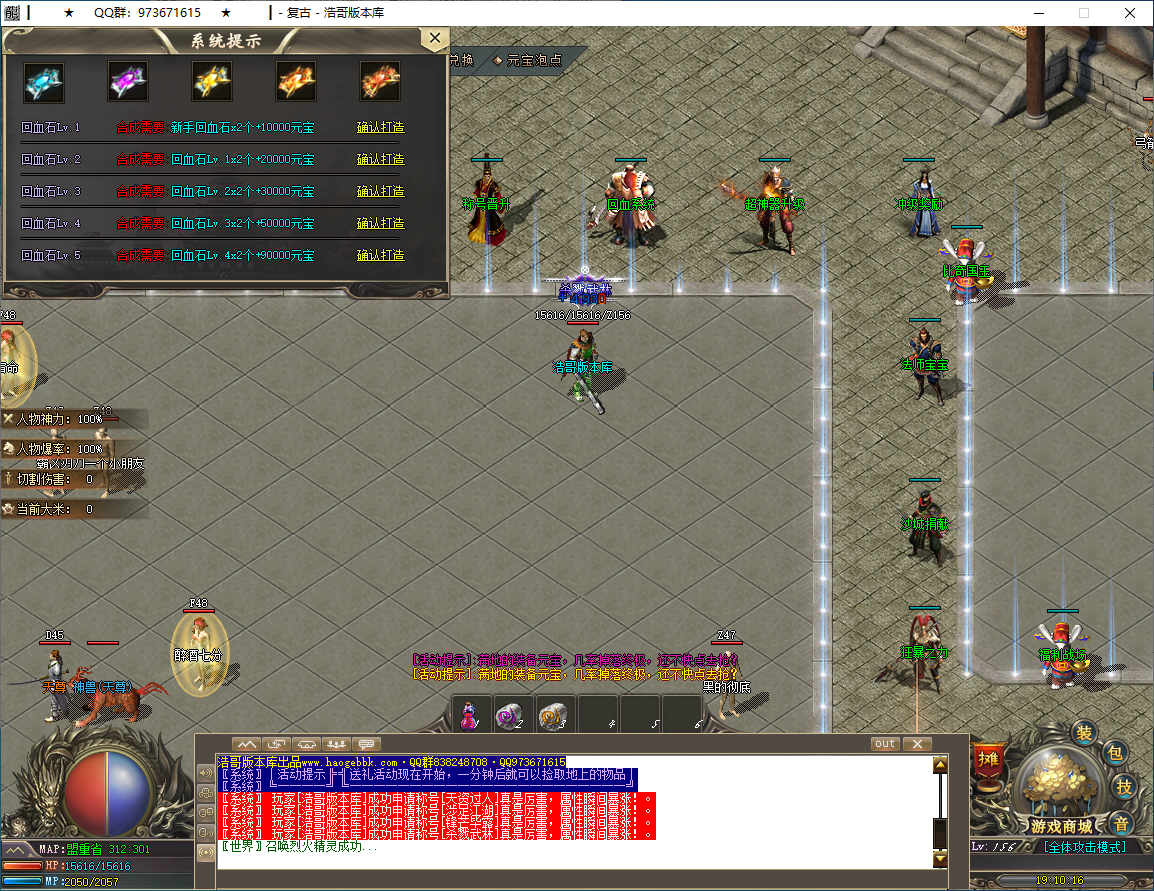 QQ20250317-191018.png