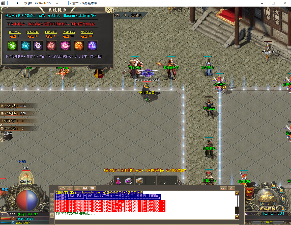 QQ20250317-191022.png