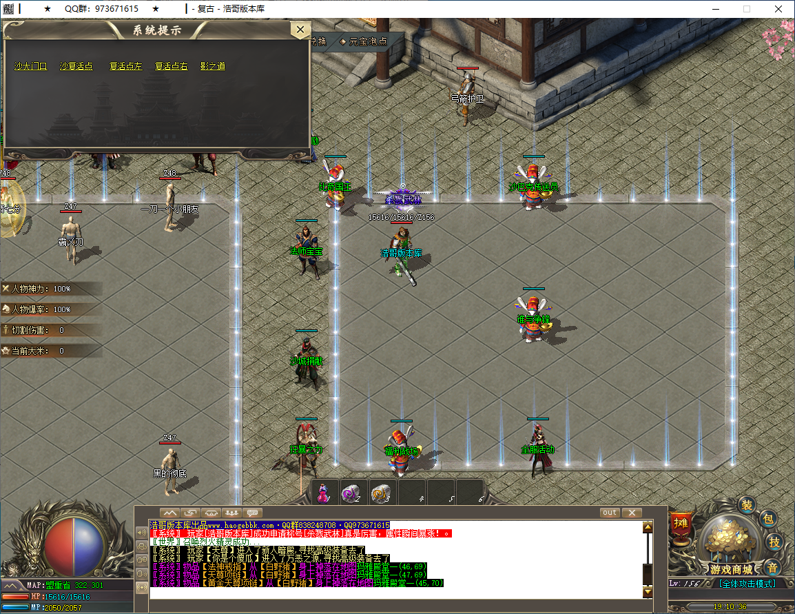 QQ20250317-191037.png