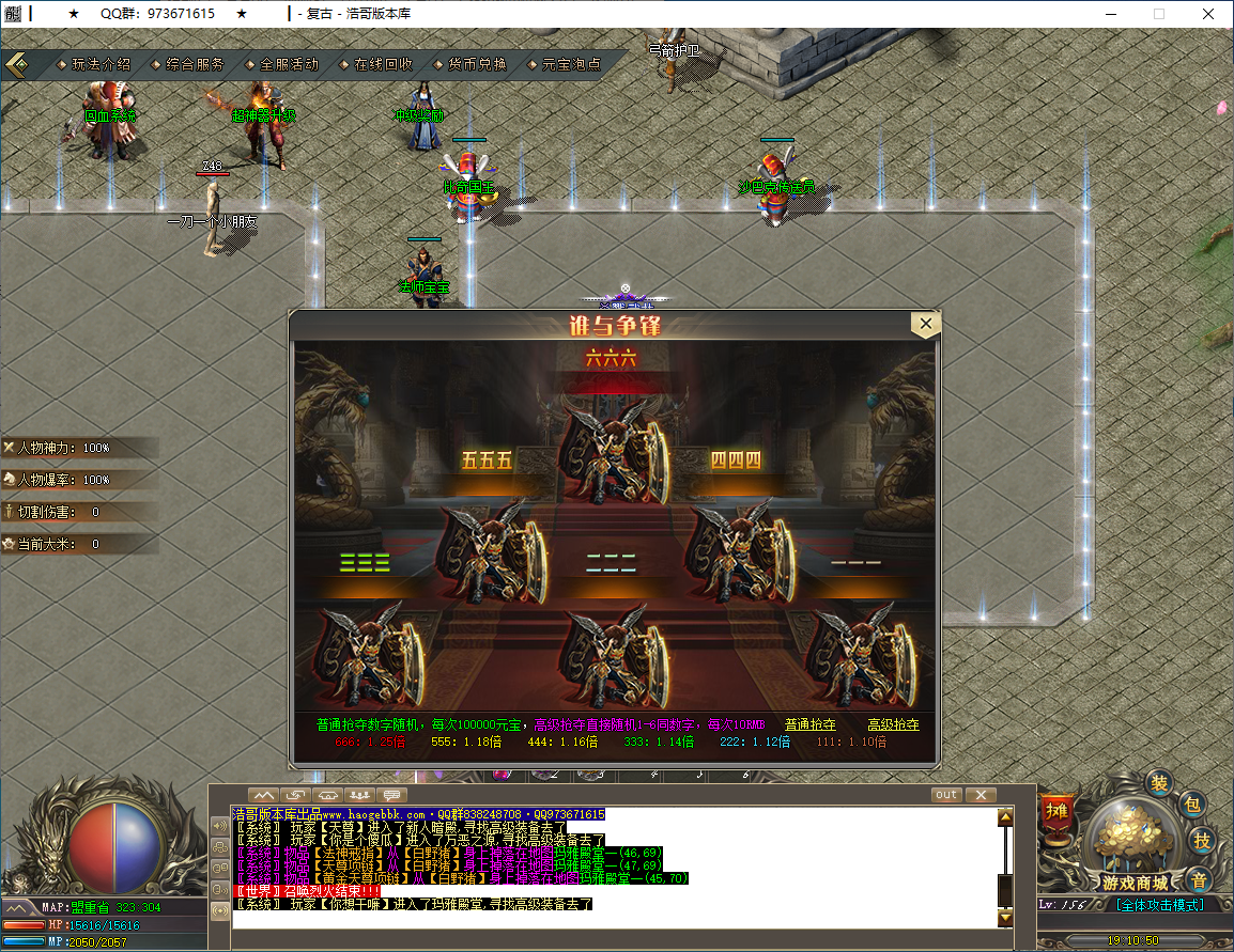 QQ20250317-191052.png